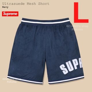 シュプリーム(Supreme)のSupreme Ultrasuede Mesh Short ショーツ L(ショートパンツ)