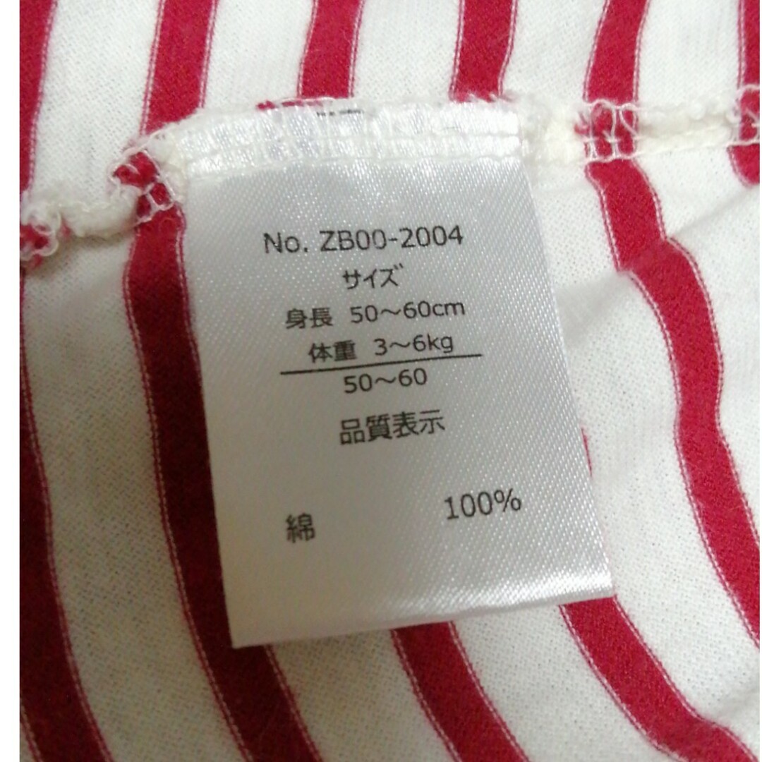 西松屋(ニシマツヤ)のベビー服半袖　50〜60cm キッズ/ベビー/マタニティのベビー服(~85cm)(肌着/下着)の商品写真