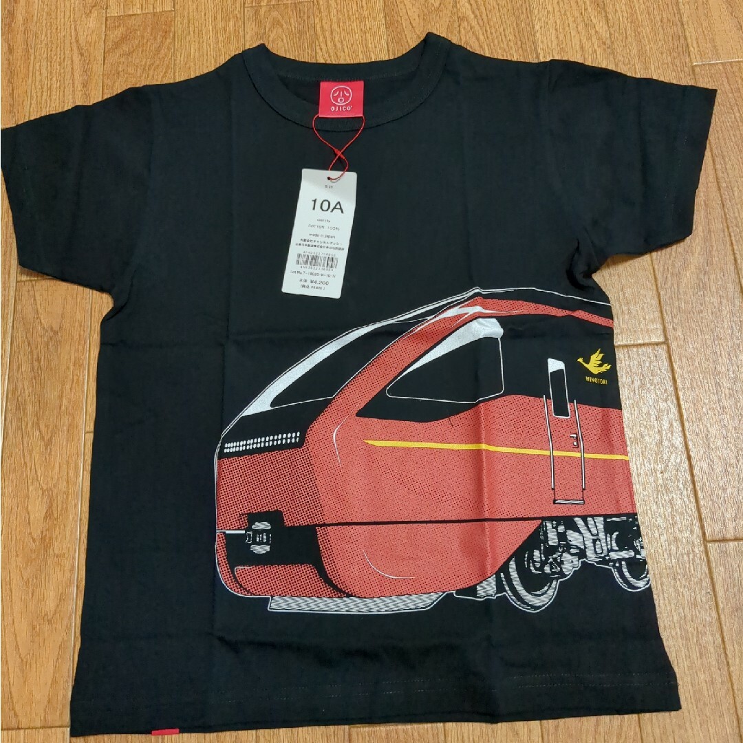 OJICO(オジコ)のオジコ10A Tシャツセット キッズ/ベビー/マタニティのキッズ服男の子用(90cm~)(Tシャツ/カットソー)の商品写真