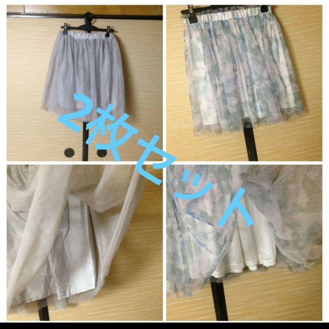 🌙シフォンスカート 2枚セット パニエ ダンス 衣装  リメイク 材料 レディースのスカート(ひざ丈スカート)の商品写真