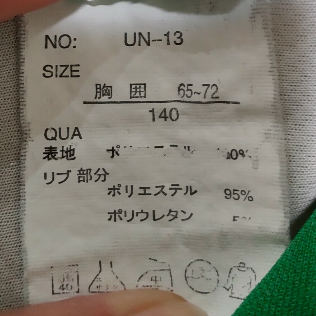 キッズTシャツ140cm キッズ/ベビー/マタニティのキッズ服男の子用(90cm~)(Tシャツ/カットソー)の商品写真