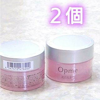 アスタリフト(ASTALIFT)の【限定価格〜5/15】オールインワン アスタリフト オプミー ミニ10g×2個(オールインワン化粧品)