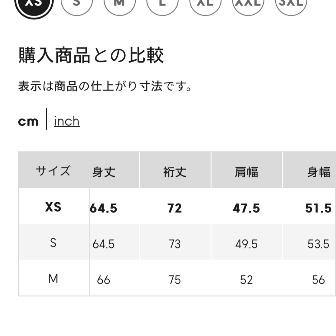 GU(ジーユー)のチェックオーバーサイズカーディガン オフホワイト XS GU レディースのトップス(カーディガン)の商品写真