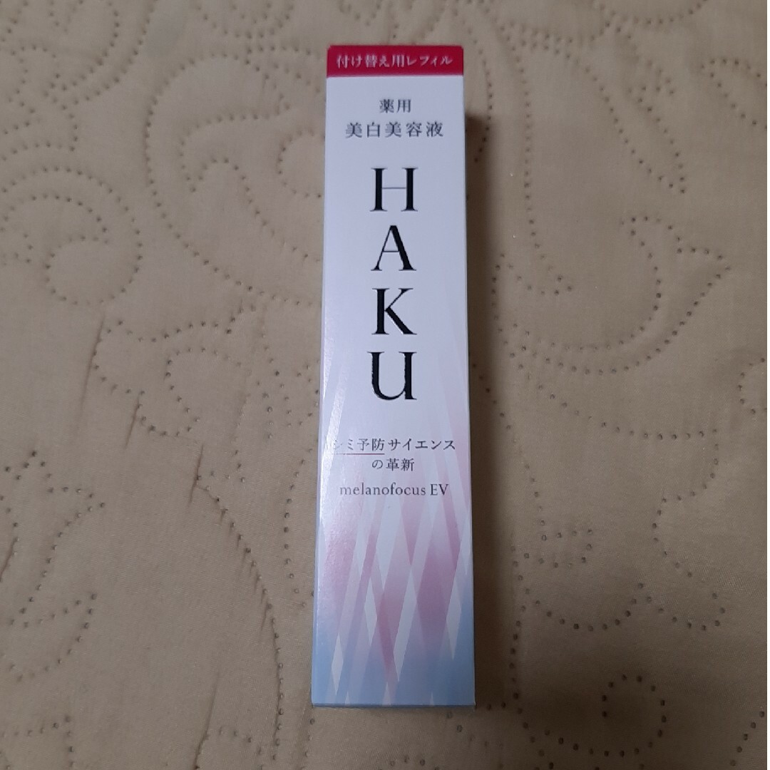 HAKU（SHISEIDO）(ハク)のHAKUメラノフォーカスEV レフィルのみ発送 コスメ/美容のスキンケア/基礎化粧品(美容液)の商品写真