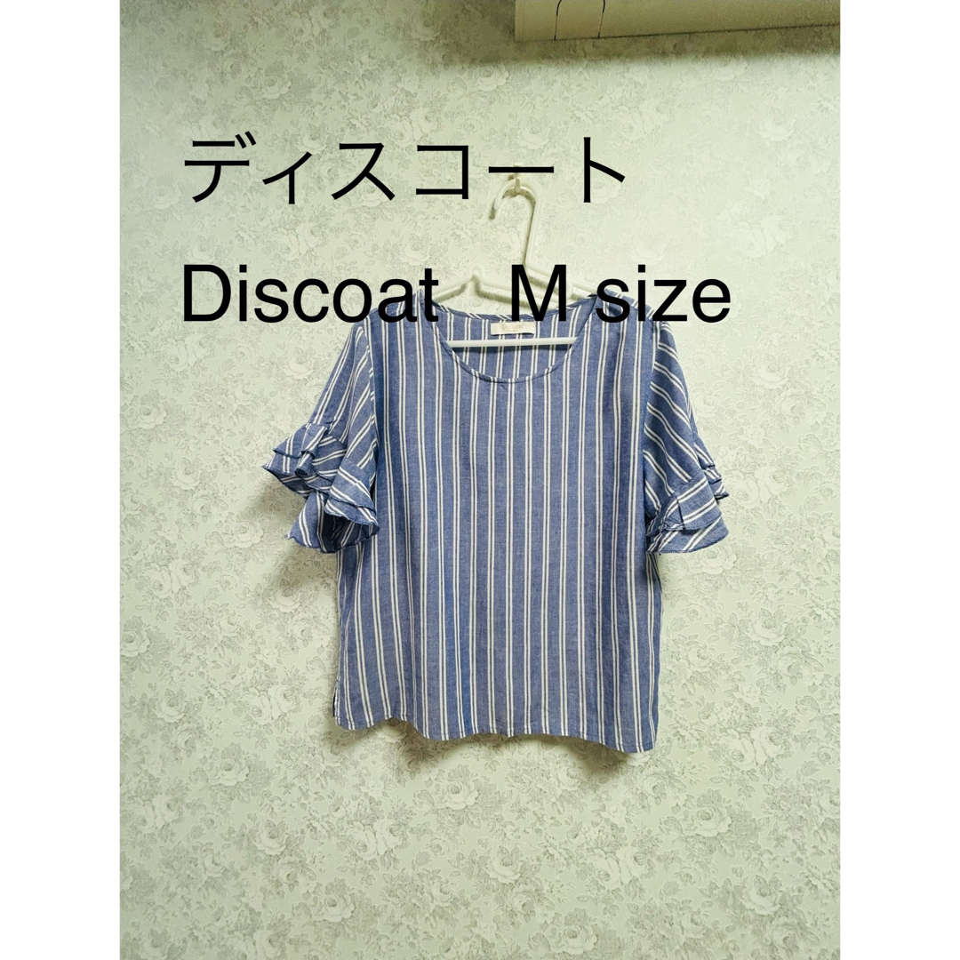 Discoat(ディスコート)のディスコート　Discoat  Mサイズ　トップス　軽い レディースのトップス(Tシャツ(半袖/袖なし))の商品写真