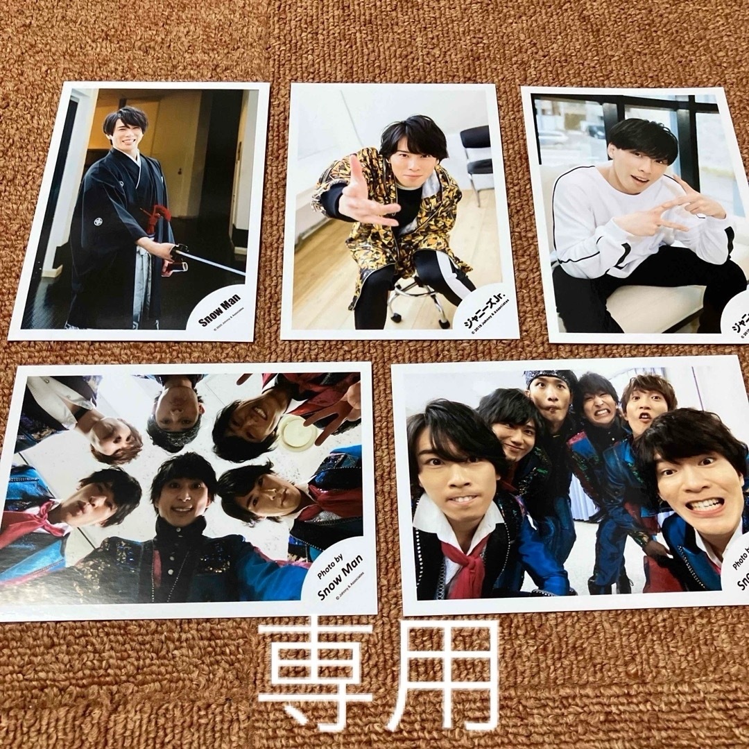 専用出品 エンタメ/ホビーのタレントグッズ(アイドルグッズ)の商品写真