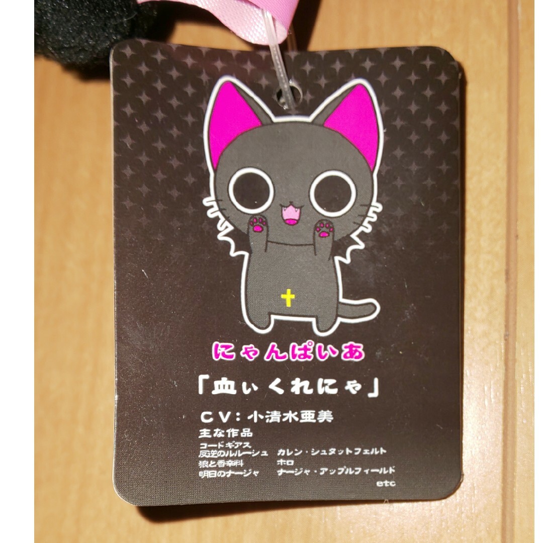 にゃんぱいあ ボイスぬいぐるみの通販 by matori's shop|ラクマ にゃんぱいあ ボイスぬいぐるみの通販 by matori's shop|ラクマ