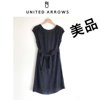 ユナイテッドアローズ(UNITED ARROWS)の美品　ユナイテッドアローズ　ドレス(ひざ丈ワンピース)