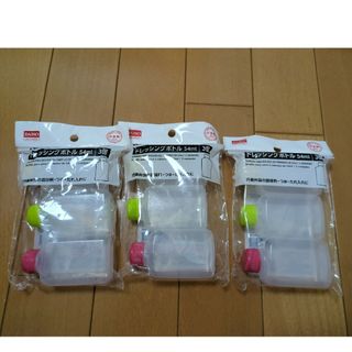 ダイソー(DAISO)のドレッシングボトル54ml3個✕3(弁当用品)