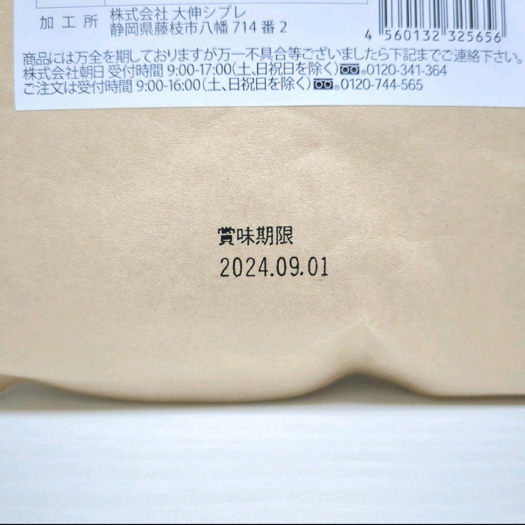 島根県産 はとむぎ茶 内容量275g （ 5g × 55包 食品/飲料/酒の健康食品(健康茶)の商品写真