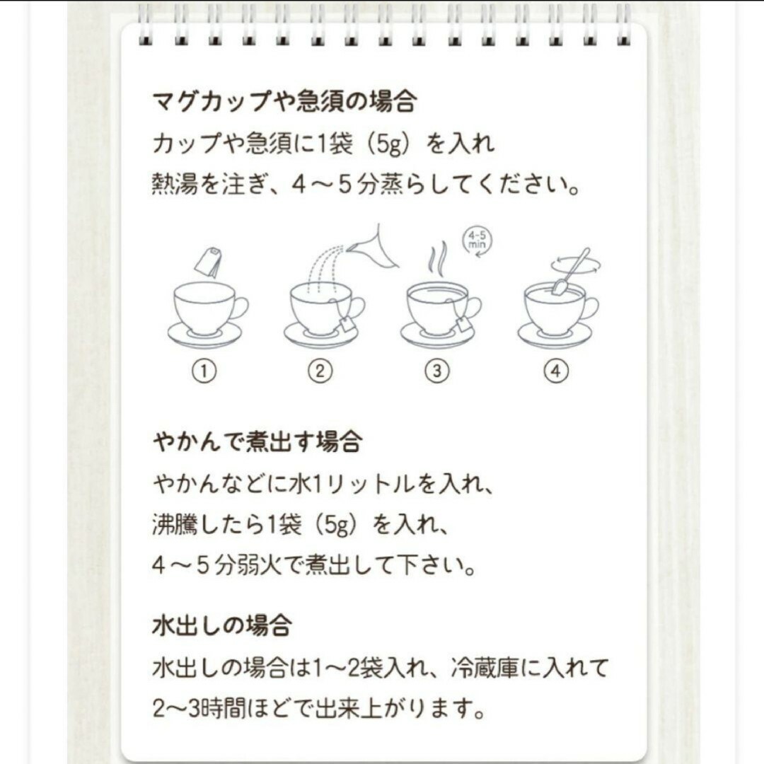 島根県産 はとむぎ茶 内容量275g （ 5g × 55包 食品/飲料/酒の健康食品(健康茶)の商品写真