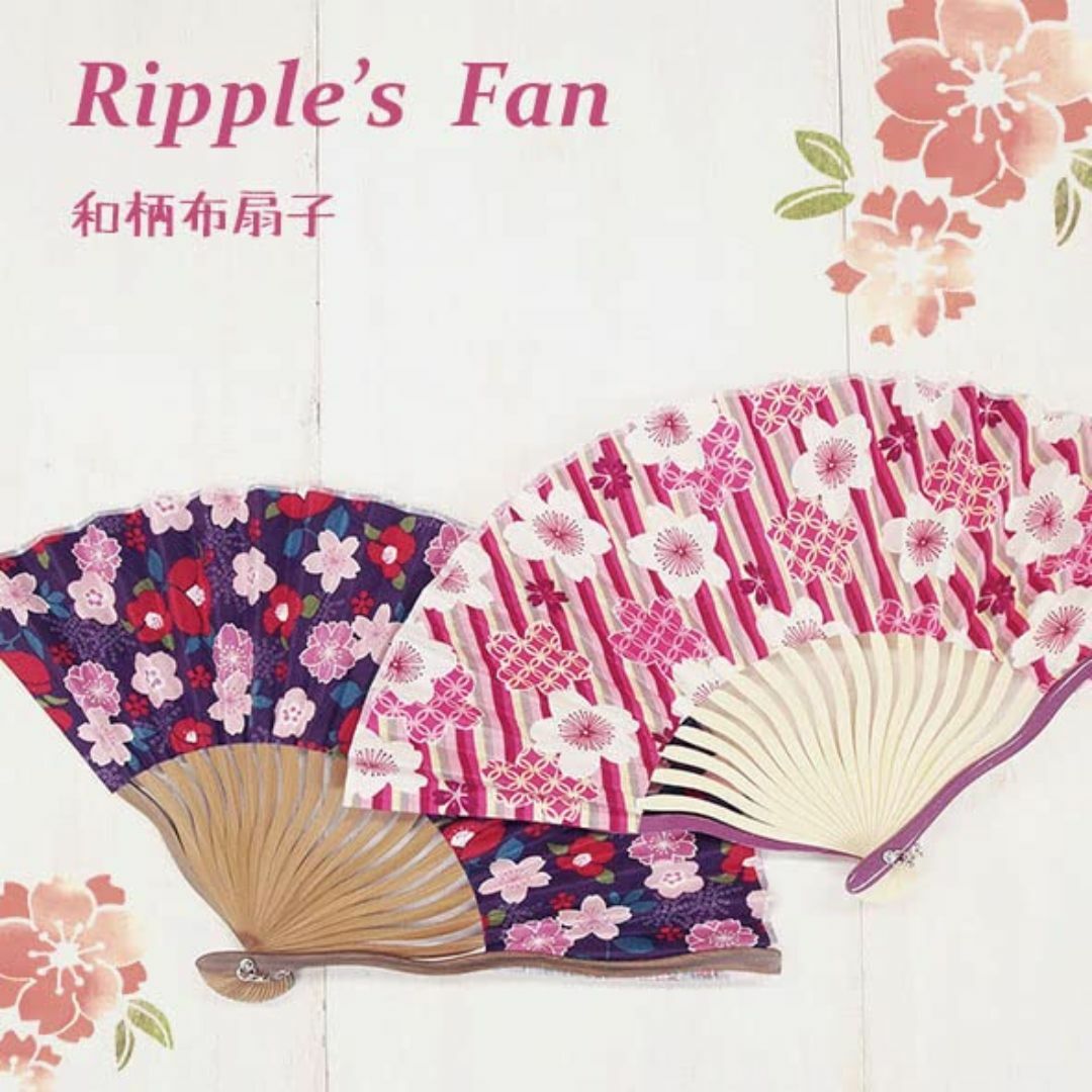 【色: 百々花/パープル】[大西賢製販] 扇子Ripple 波骨布扇子21cmレ レディースのファッション小物(その他)の商品写真