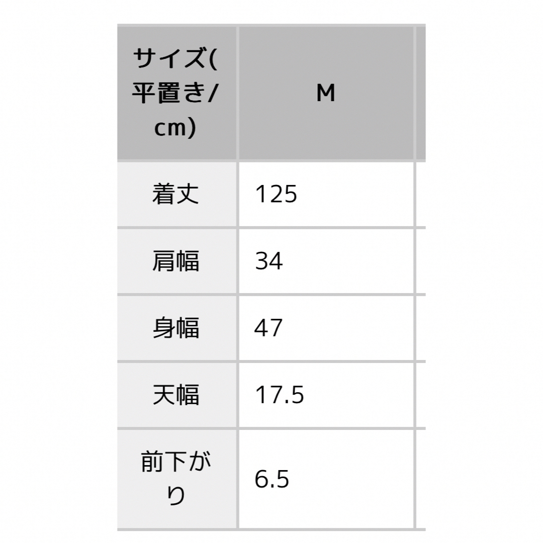 エンボス加工生地　ノースリーブ　マキシワンピ レディースのワンピース(ロングワンピース/マキシワンピース)の商品写真