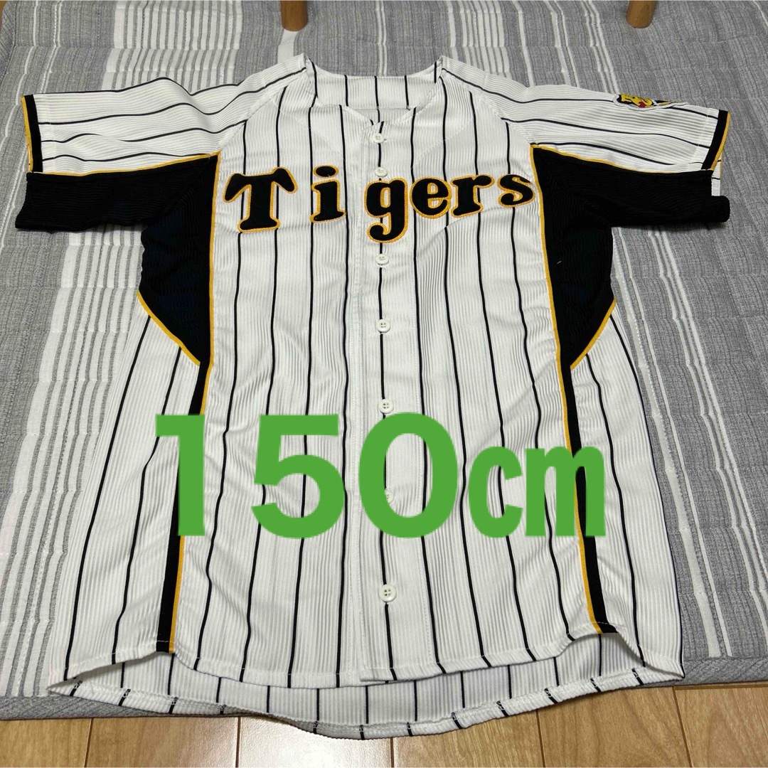 阪神タイガース　白黒ユニフォーム　150㎝　 スポーツ/アウトドアの野球(応援グッズ)の商品写真