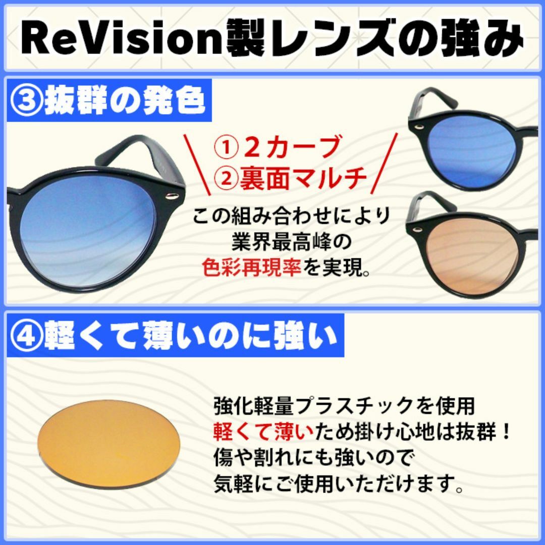 Ray-Ban(レイバン)の51サイズ【ReVision】リビジョン　RB7140-2000-REABR メンズのファッション小物(サングラス/メガネ)の商品写真