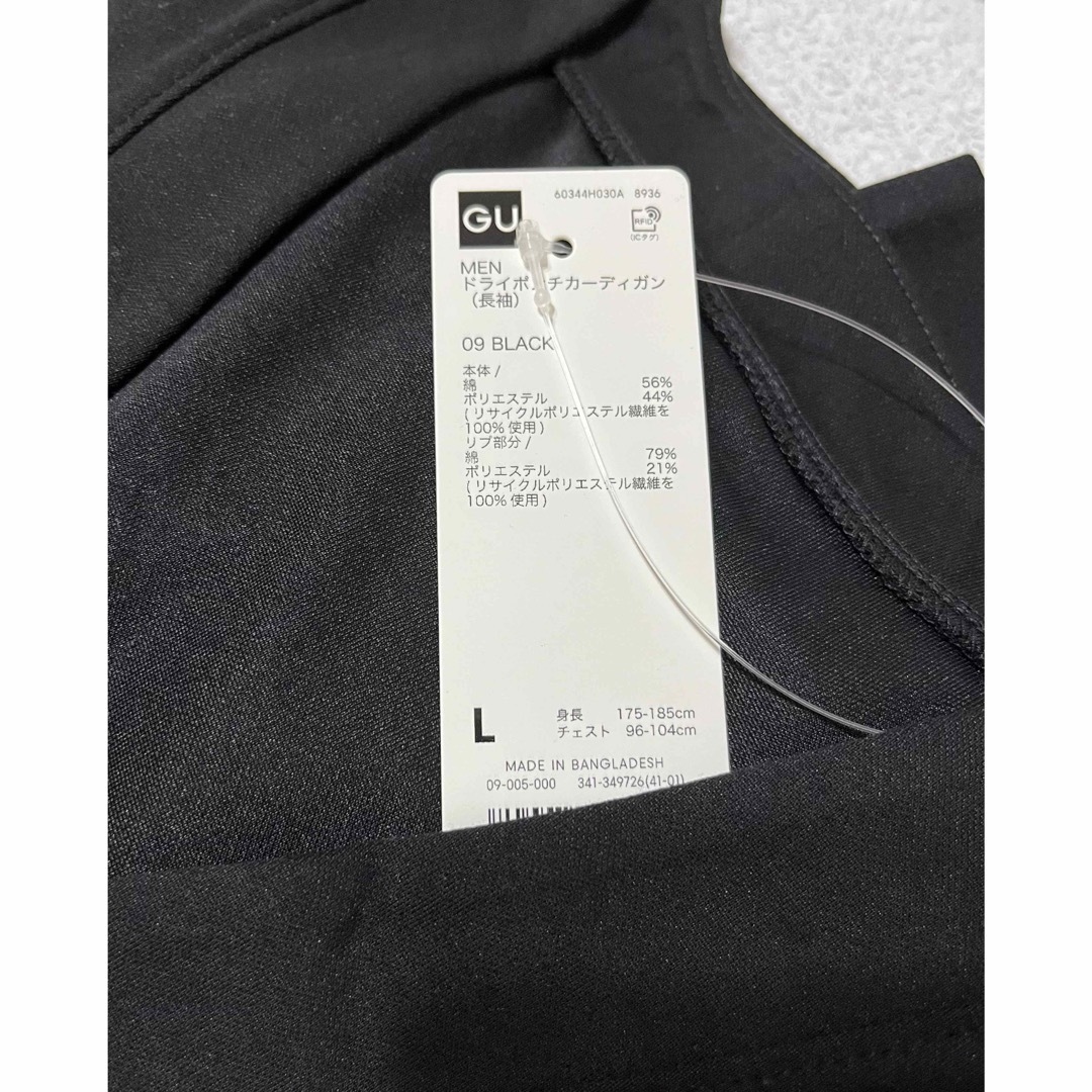 GU(ジーユー)の【新品未使用】gu ジーユー ドライポンチカーディガン 長袖 ブラック Lサイズ メンズのトップス(カーディガン)の商品写真