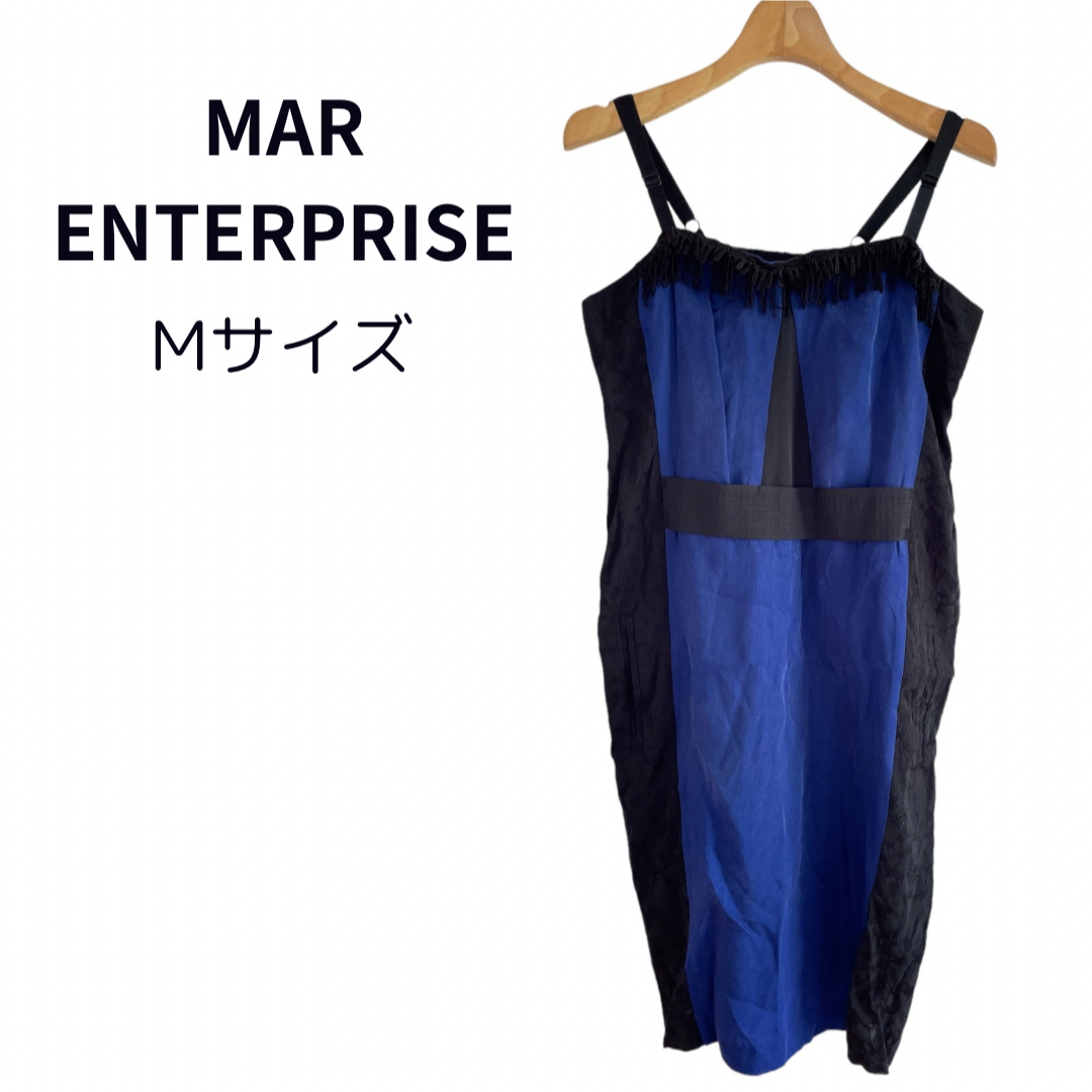 MARENTERPRISE  メーアエンタープライズ ドレス ワンピース M レディースのワンピース(ひざ丈ワンピース)の商品写真