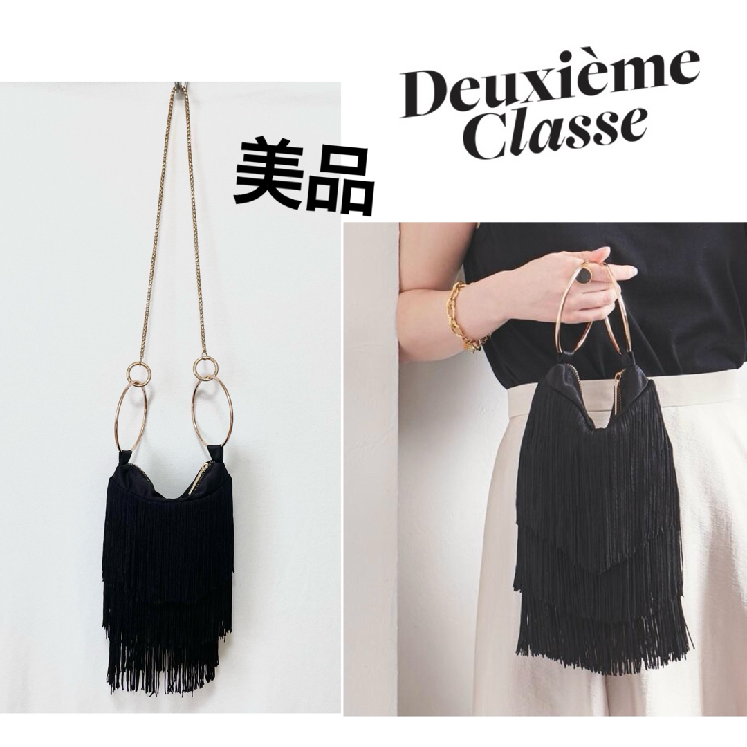 DEUXIEME CLASSE(ドゥーズィエムクラス)の美品　フリンジショルダーバッグ レディースのバッグ(ショルダーバッグ)の商品写真