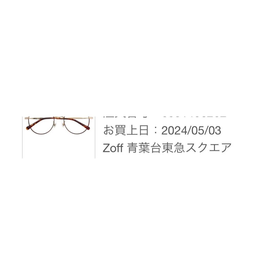 Zoff(ゾフ)のZoff メガネ　新品　未使用ZO182021_49E1 メガネ　ケース付き レディースのファッション小物(サングラス/メガネ)の商品写真