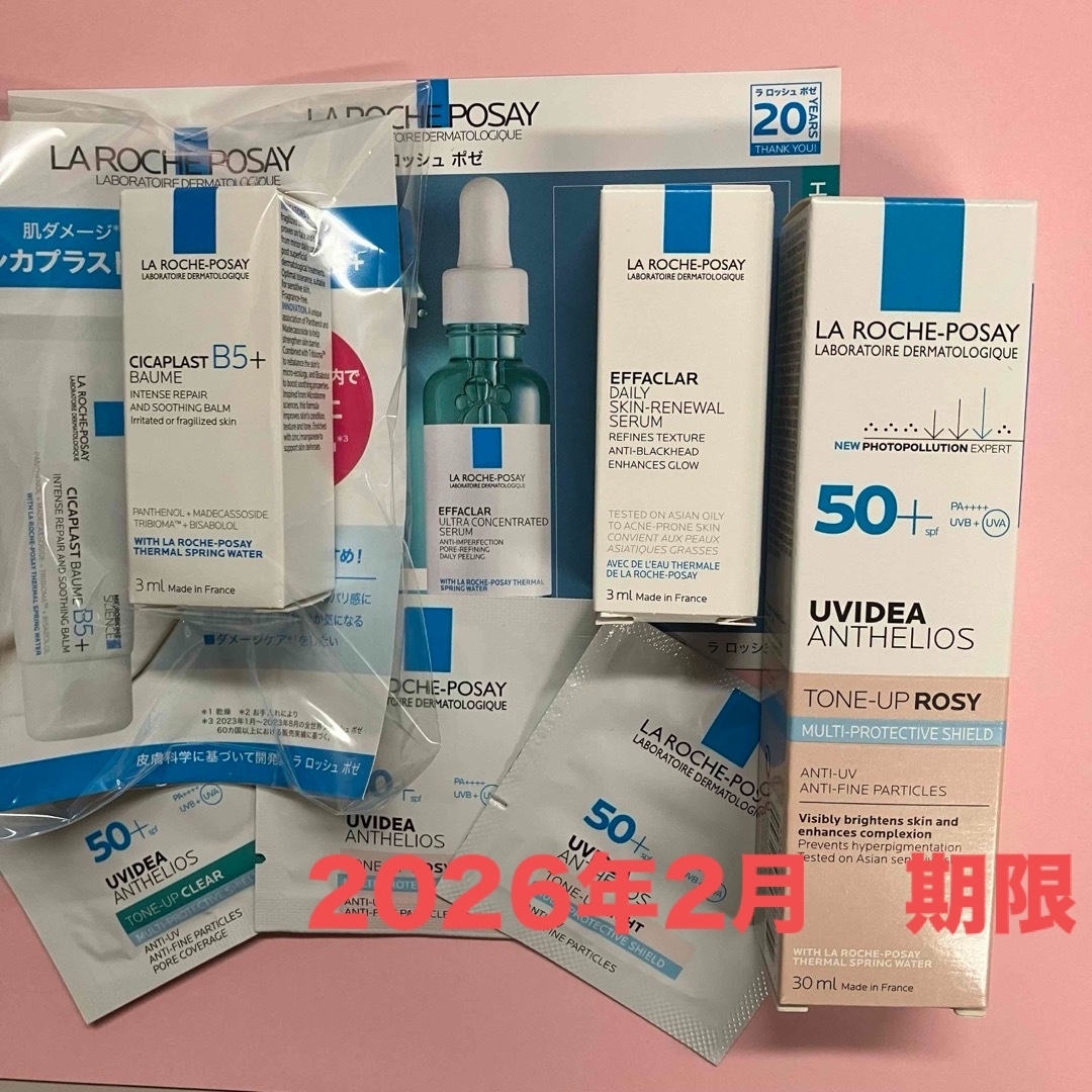 LA ROCHE-POSAY(ラロッシュポゼ)のラロッシュポゼ  トーンアップ ローズ　日焼け止め LA ROCHE POSAY コスメ/美容のベースメイク/化粧品(化粧下地)の商品写真