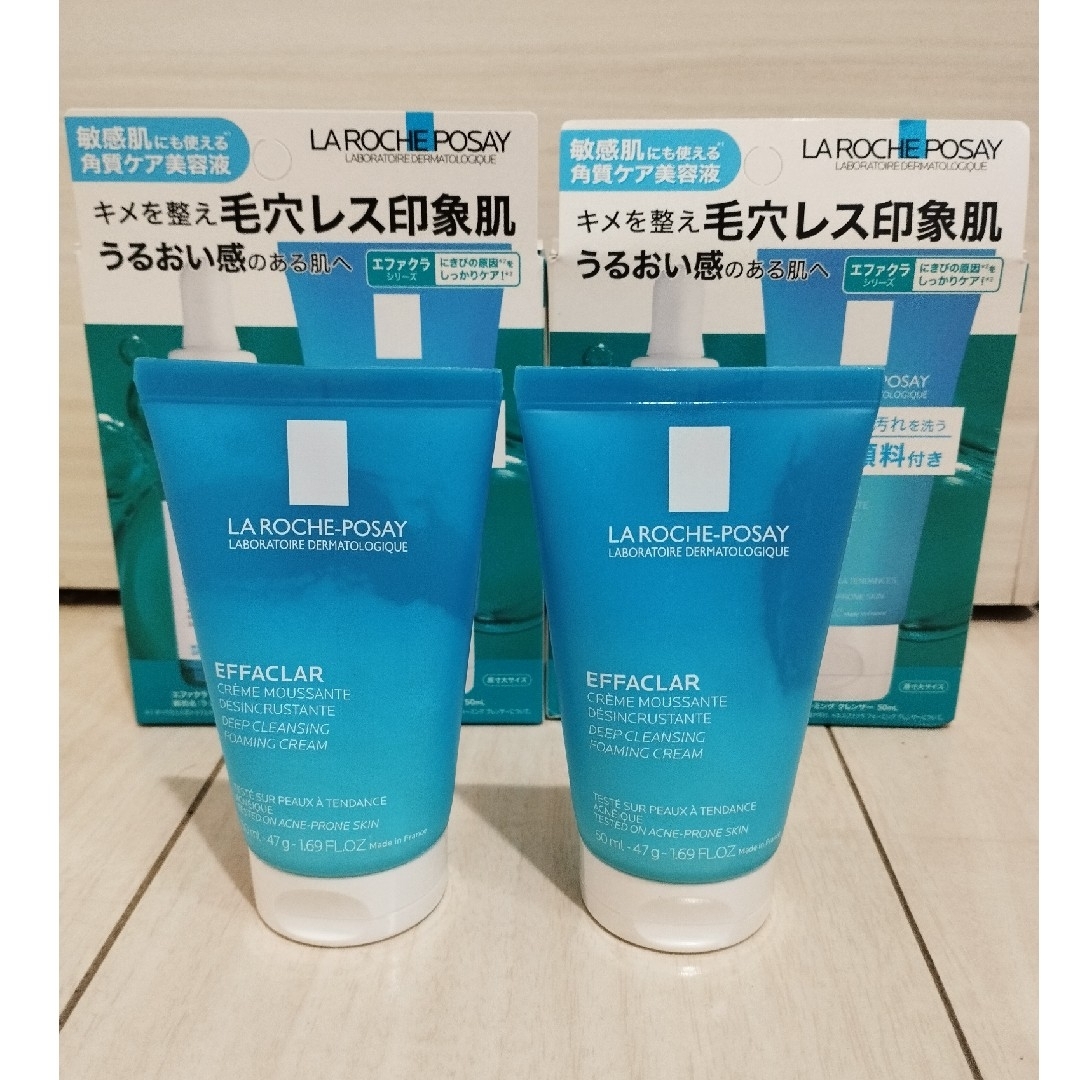 LA ROCHE-POSAY(ラロッシュポゼ)のラロッシュポゼ　エファクラ　フォーミングクレンザー　セット　まとめ レディースのレディース その他(その他)の商品写真