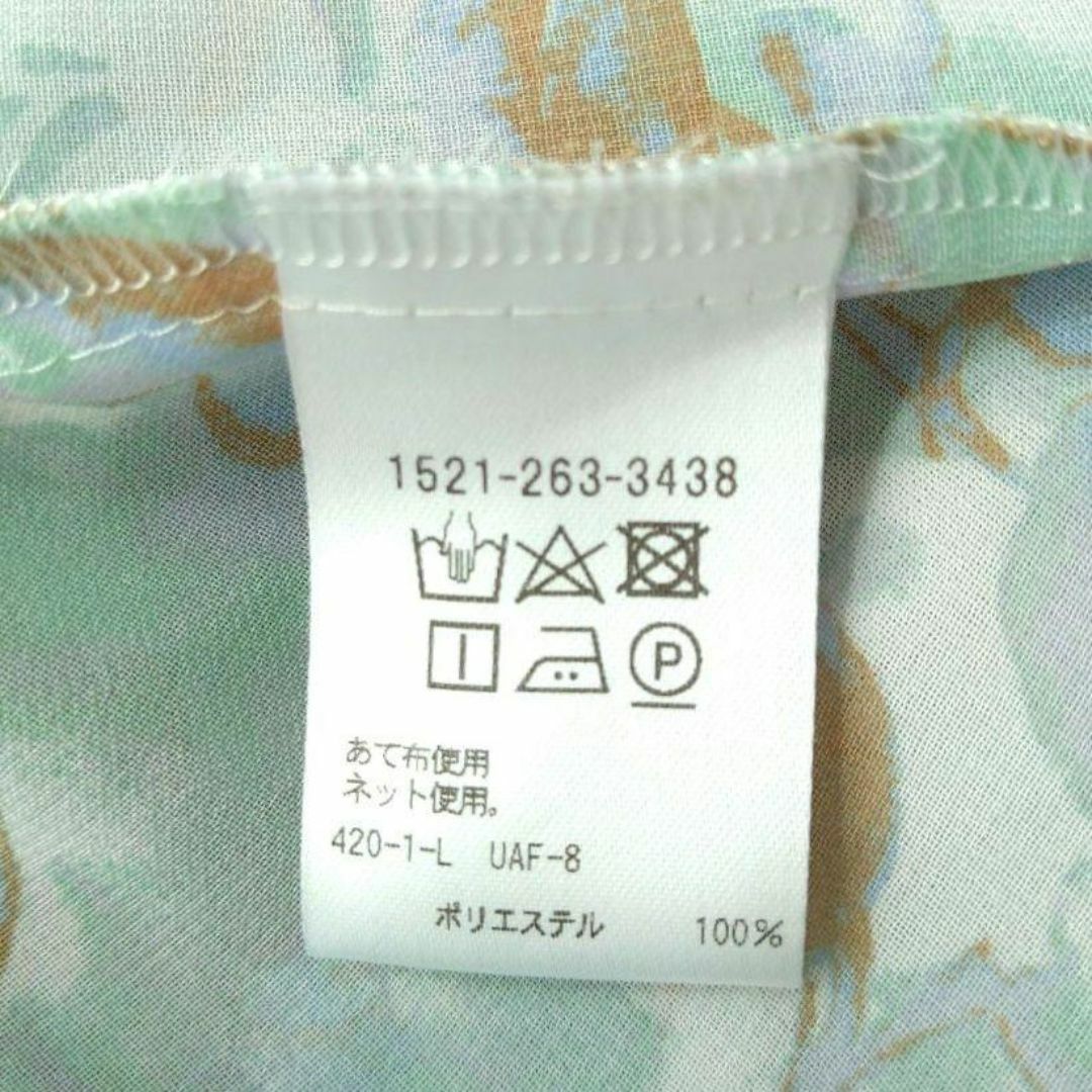 UNITED ARROWS - 196＊ユナイテッドアローズUNITED ARROWS☆花柄