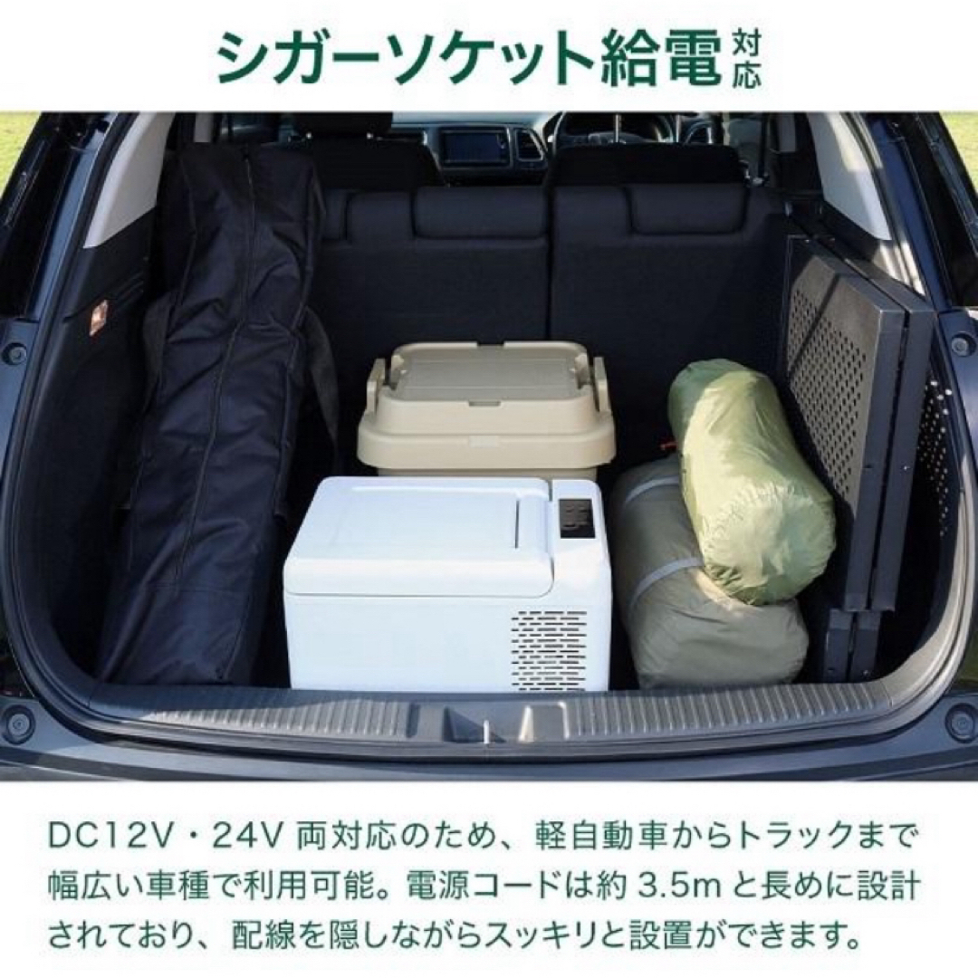 キャンプ レジャーに活躍♫  車載 冷蔵庫 冷凍庫 9L スマホ/家電/カメラの生活家電(冷蔵庫)の商品写真