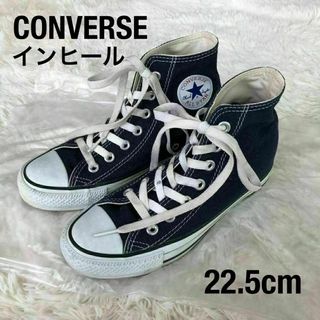 コンバース(CONVERSE)のコンバースオールスター　デニム　インヒールスニーカー　厚底スニーカー(スニーカー)