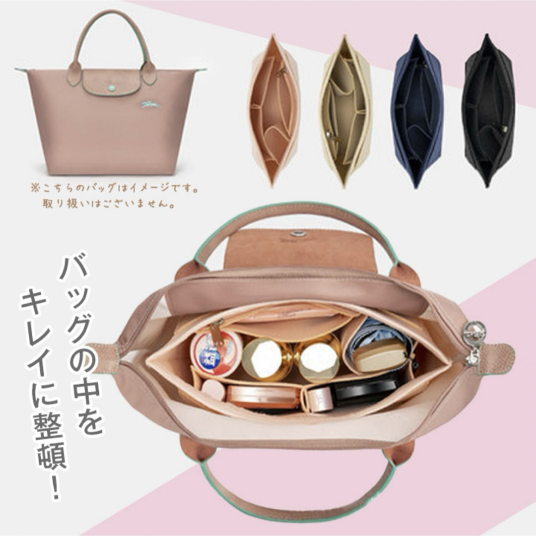 LONGCHAMP(ロンシャン)のバッグインバッグ ロンシャン インナーバッグ Sサイズ ピンク 仕切りポケット レディースのバッグ(トートバッグ)の商品写真