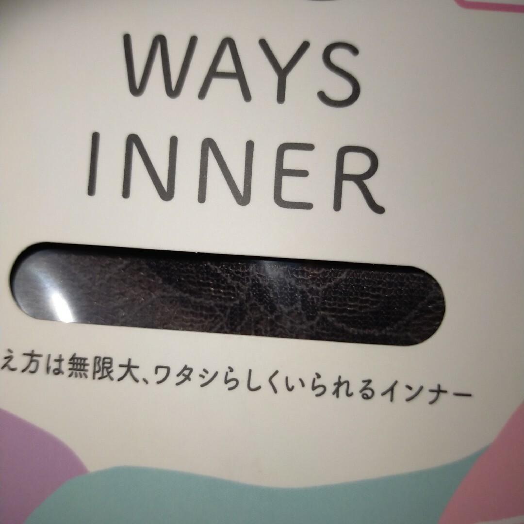 WAYS INNER　ライナーショーツ　レース　L　チャコールグレー　ブラック レディースの下着/アンダーウェア(ショーツ)の商品写真