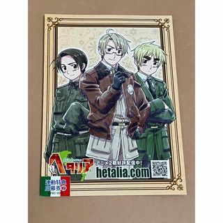 【非売品】ヘタリア　ポストカード　イギリス&アメリカ&中国(カード)