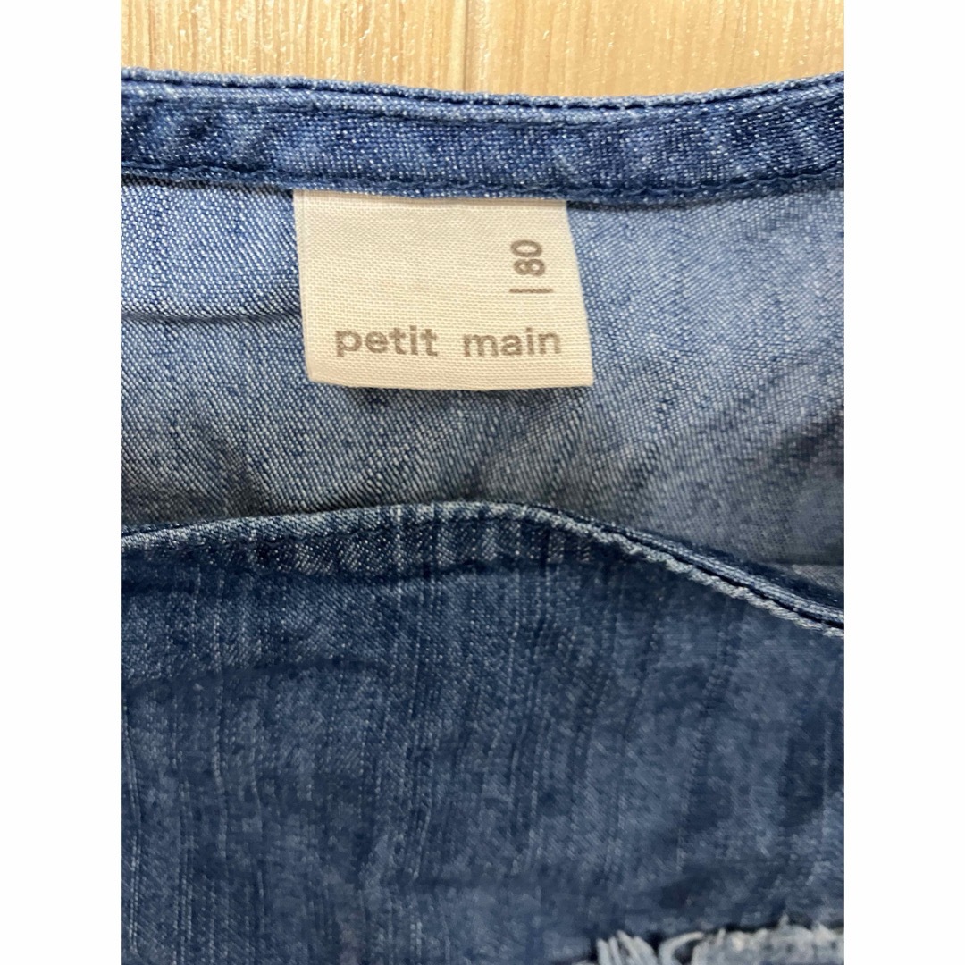 petit main(プティマイン)のプティマイン　男の子　80 トップス キッズ/ベビー/マタニティのベビー服(~85cm)(シャツ/カットソー)の商品写真