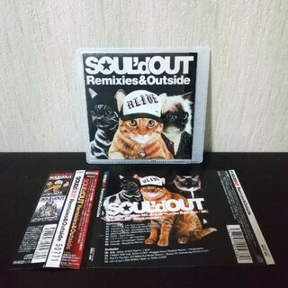 SOUL'd OUT『Remixies&Outside』Heartsdales(ヒップホップ/ラップ)