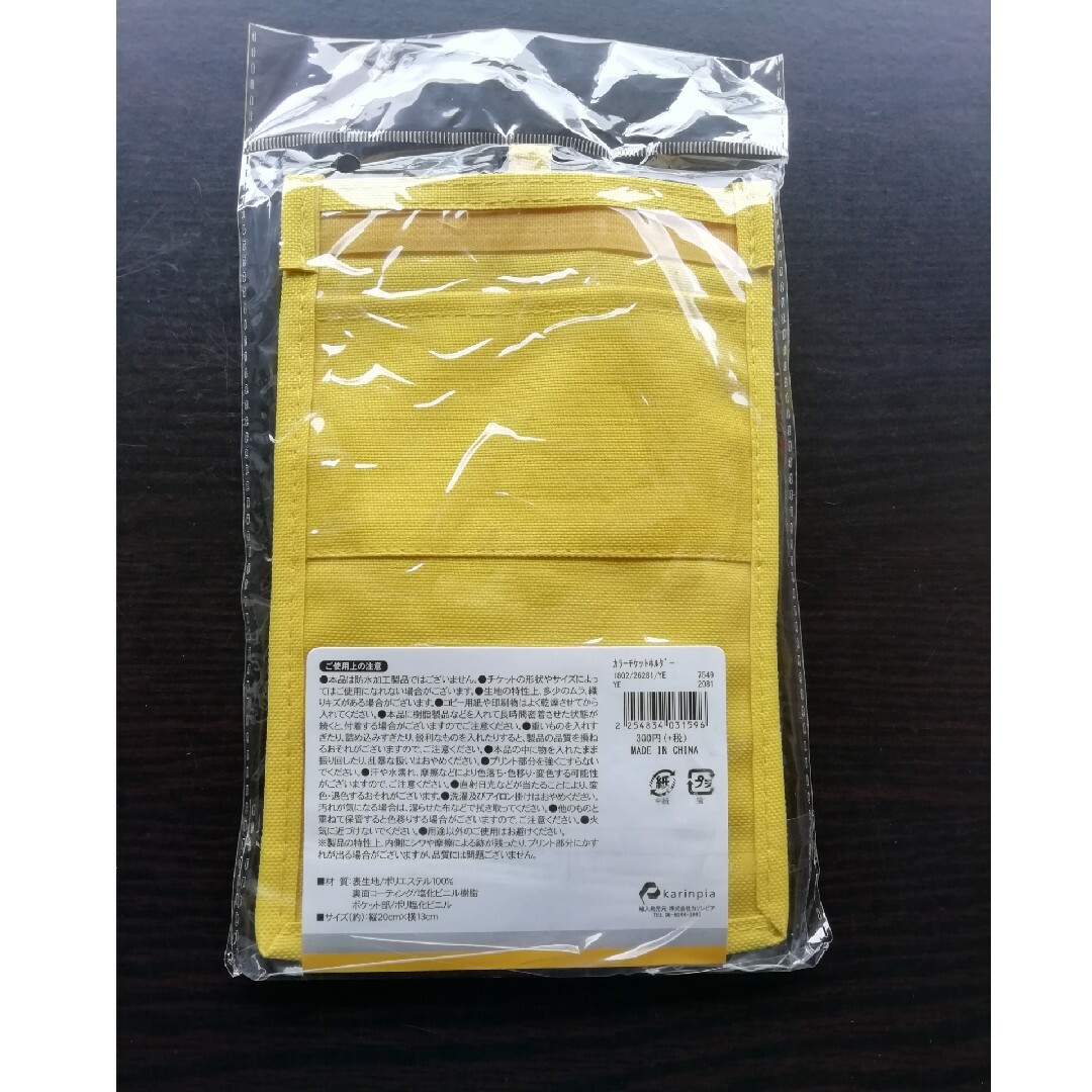 スリコの推し活グッズ⑦　黄　カラーチケットホルダー 3COINS　6/30 レディースのバッグ(ボディバッグ/ウエストポーチ)の商品写真