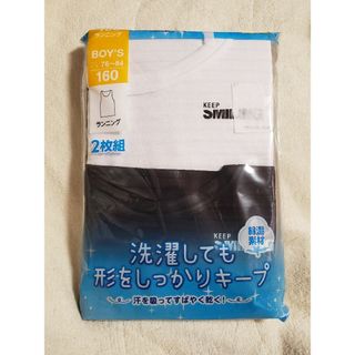 新品 160 シャツ 下着 インナー アンダーシャツ 肌着 ランニング 無地(下着)