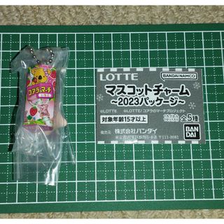 バンダイ(BANDAI)のLOTTE マスコットチャーム〜2023パッケージ〜①コアラのマーチ＜いちご＞(キーホルダー)