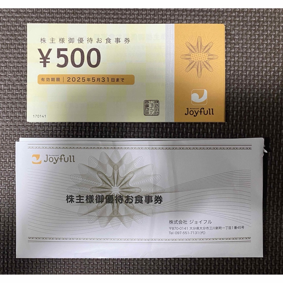 ジョイフル 株主優待券 10000円分 チケットの優待券/割引券(その他)の商品写真