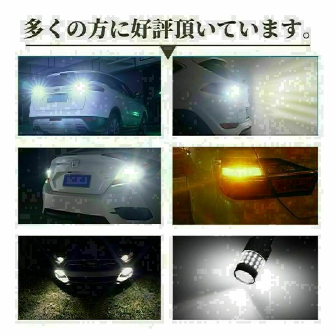 S25 LED シングル ホワイト 白 12v-24v マーカー球 トラック 自動車/バイクの自動車(汎用パーツ)の商品写真