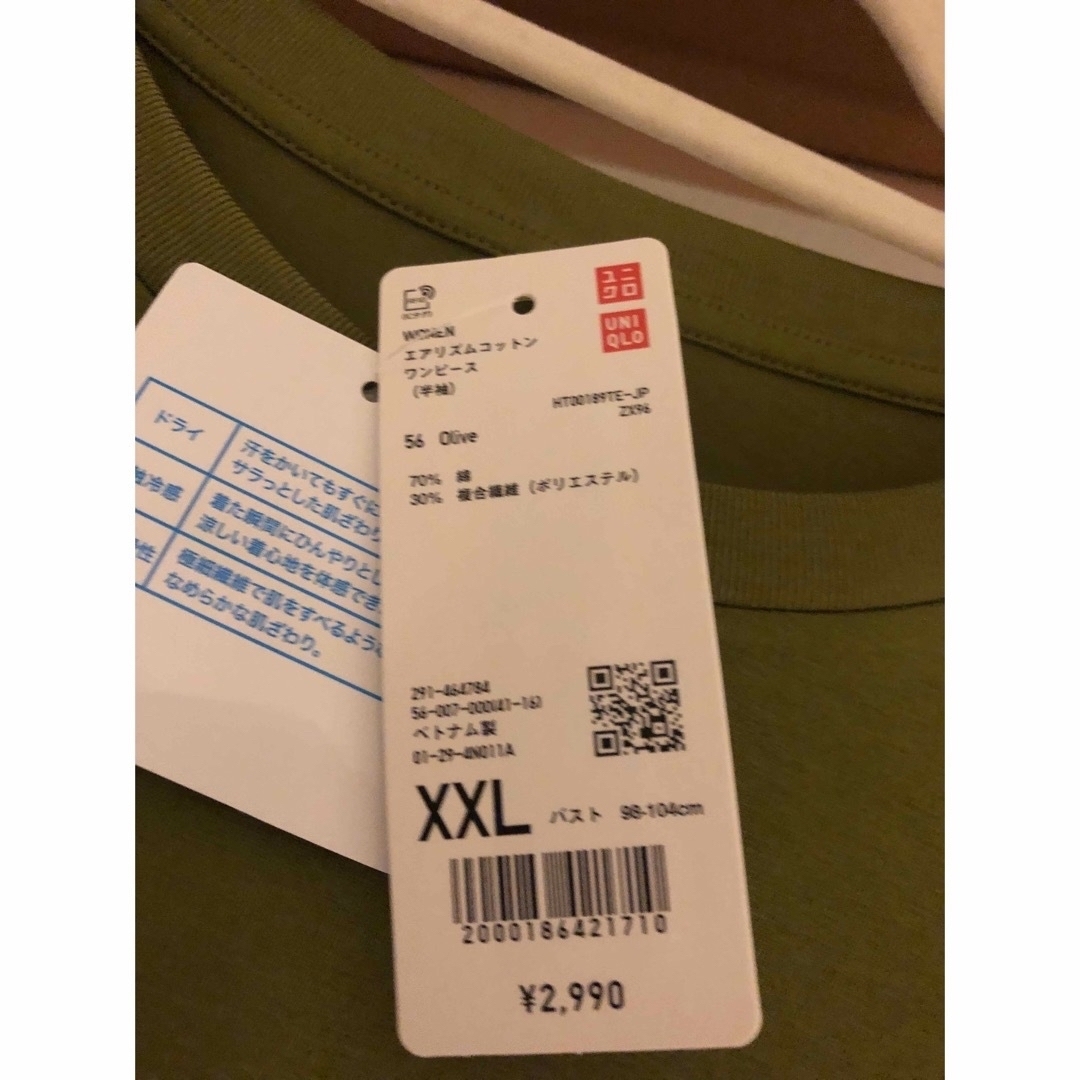 UNIQLO(ユニクロ)の【送料込】ユニクロ　エアリズムコットンワンピース　XXL レディースのワンピース(ロングワンピース/マキシワンピース)の商品写真