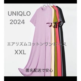 ユニクロ(UNIQLO)のユニクロ　エアリズムコットンワンピース　XXL(ロングワンピース/マキシワンピース)