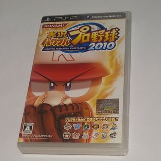 説明書無し　実況パワフルプロ野球2010(携帯用ゲームソフト)