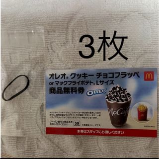 マクドナルド