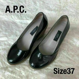 A.P.C - A.P.C.アーペーセー　ウェッジソールパンプス　エナメルブラック黒