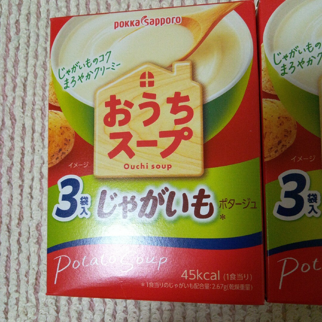 ポッカサッポロ(ポッカサッポロ)の【タイムセール】ポッカサッポロ　おうちスープ　14食 食品/飲料/酒の加工食品(インスタント食品)の商品写真