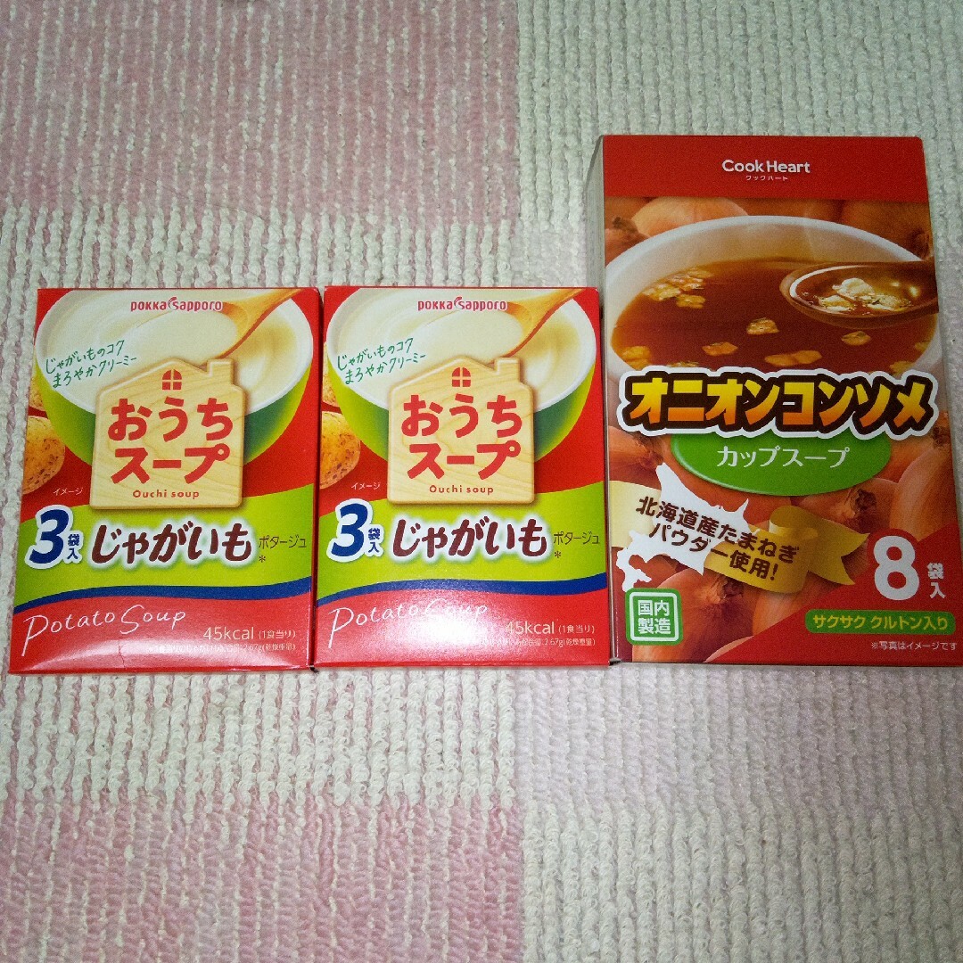 ポッカサッポロ(ポッカサッポロ)の【タイムセール】ポッカサッポロ　おうちスープ　14食 食品/飲料/酒の加工食品(インスタント食品)の商品写真