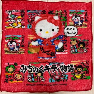 ハローキティ Hello kitty ハンカチ(ハンカチ)