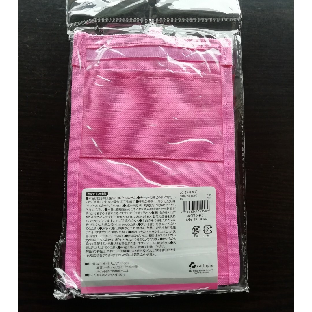スリコの推し活グッズ⑧　桃　カラーチケットホルダー 3COINS　6/30 レディースのバッグ(メッセンジャーバッグ)の商品写真