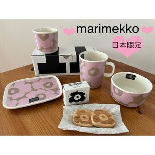 マリメッコ(marimekko)の新品 ❤︎ マリメッコ ウニッコ ベージュ ピンク 食器セット おまけ付(食器)