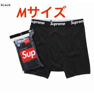 シュプリーム(Supreme)の新品未使用シュプリームsupreme ヘインズ Hanes ボクサーパンツ(ボクサーパンツ)