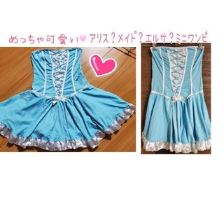 めっちゃ可愛い♡アリス？メイド？エルサ？ミニワンピ